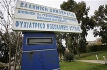 Из-за нехватки персонала в психиатрической больнице  Афин произошло убийство