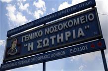Онкологи Афин лечат без страховки