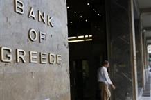 Жителям Греции простят долги банкам и налоговым органам