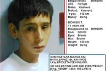 Из больницы в Афинах исчез 11-летний мальчик