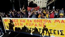 Журналисты Греции протестуют перед массовой забастовкой