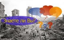 Вторая мировая война в Греции: какие факты вам известны?