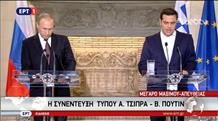 Первый день визита Путина: ракеты в Румынии и 3 миллиона туристов