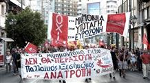 Афины: забастовки транспорта в честь годовщины «ΟΧΙ»