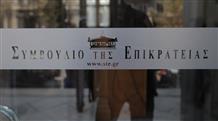 Судьи  встали на сторону телеканалов, выступив против аукциона лицензий