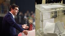 Ципрас переизбран председателем партии СИРИЗА
