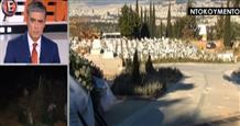 Шок: в Афинах обедневшие греки тайно хоронят усопших в лесах