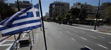 У Греции нет выбора: четвертое жесткое соглашение с кредиторами или банкротство