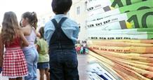 Как получить семейное пособие в Греции: полная инструкция