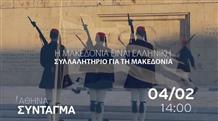 Жители Афин готовятся к массовому протесту: власти боятся беспорядков и кровопролития