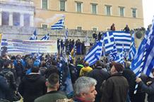 В Афинах около 60 тысяч человек вышли на митинг против соглашения со Скопье (видео, фото)