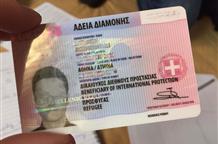 Греция даст украинцам-беженцам шанс остаться навсегда