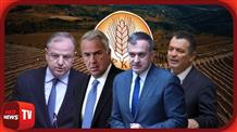 Прокуроры ЕС обвиняют министров Греции в растрате миллионов евро